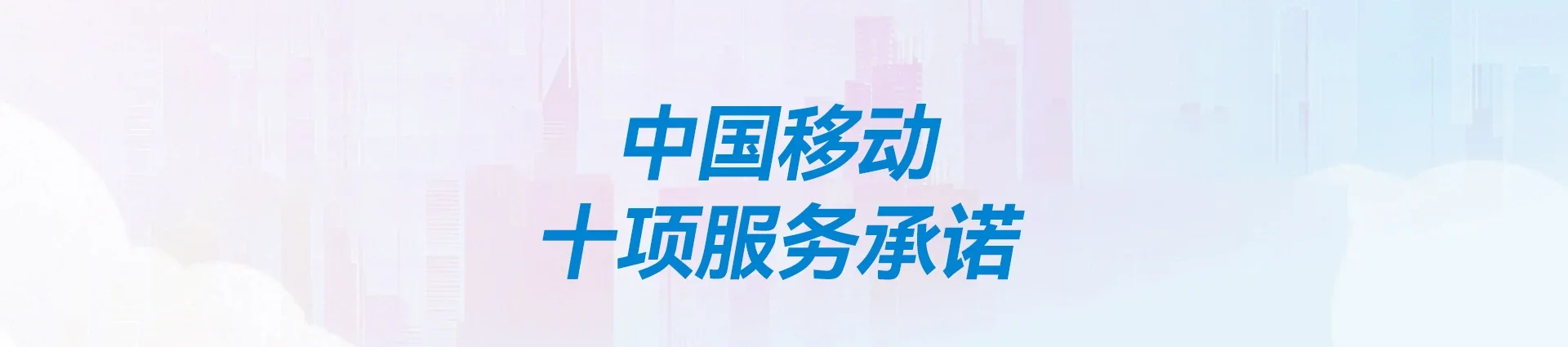 新巴尔虎左旗移动宽带