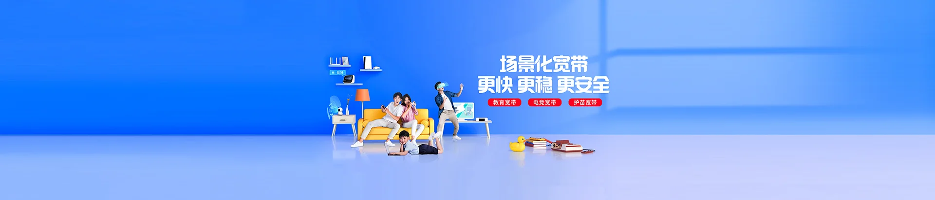 新巴尔虎左旗移动宽带